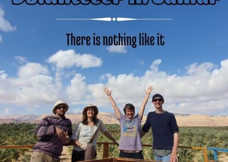 Kibbutz Samar