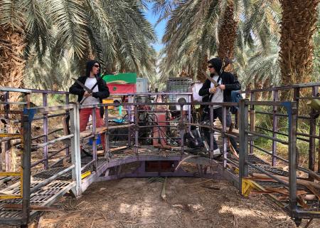 Kibbutz Samar