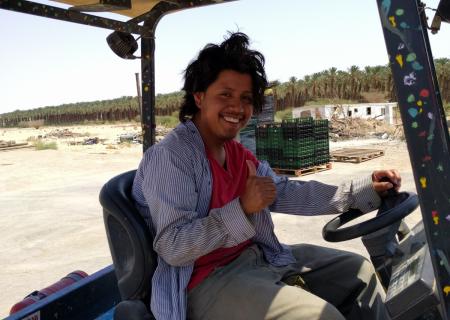 Kibbutz Samar