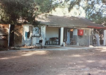 Kibbutz Revivim